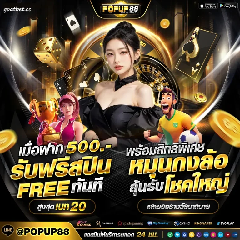 popup88