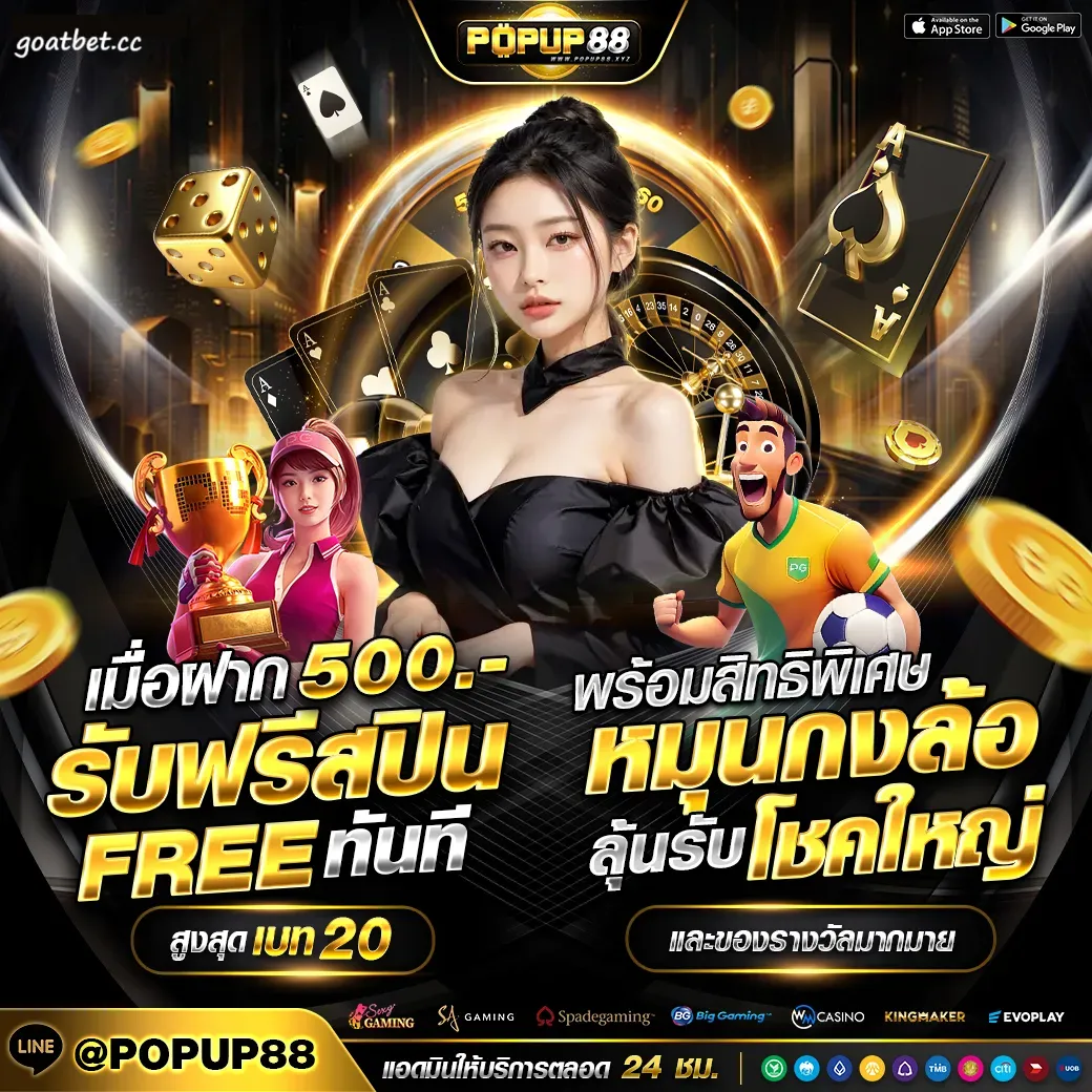 popup88